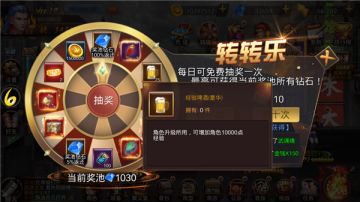 《热血燃烧》战力进阶-跟班攻略（中）