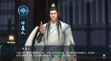 【IP盘点】陈长生有了这些人的帮助才能逆天改命成功