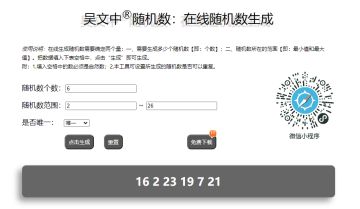 （已开奖）【有奖活动】二月二龙抬头，晒出与龙有关的内容！