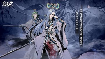 影境风物志丨卷宗二 · 慈母悲歌