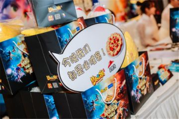 《梦幻西游》手游携手必胜客，打造“边吃边玩”欢乐新体验！