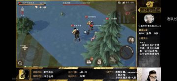 【直播惊现】在废土中遇到队伍了，周围都是拿铁锅的大汉！！！