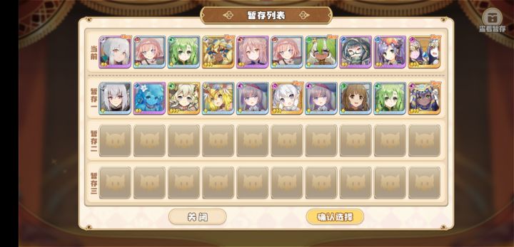 选择困难症截图