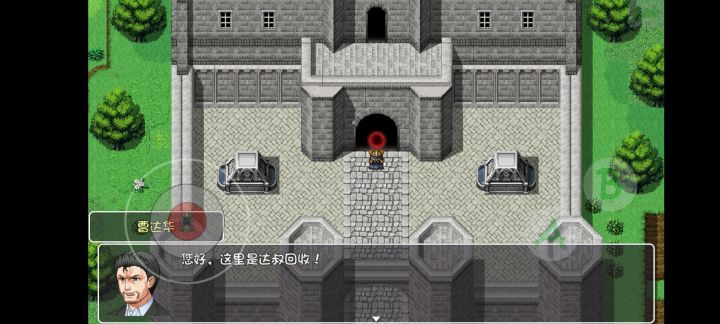 人事无常啊截图