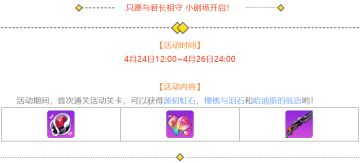 喜欢的话我可以每天都说给你听