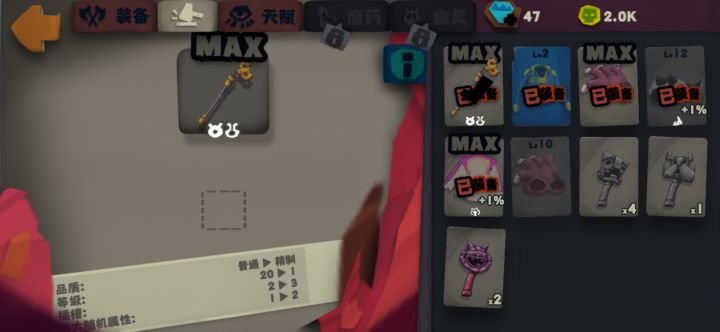 萌新求带截图