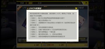 封印之都平民向攻略（重氪的绕道）