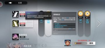 （续）下级属性伤害的计算（电击/燃烧/流血伤害）