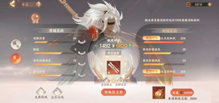 想出的出不来，不想出的一下出截图