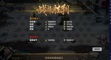 镇海群岛低配无割草攻略