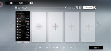 伤害计算公式（蕴灵选择、人偶搭配、凹伤害必看）（持续更新）（关键字：伤害计算 公式 加成 ）