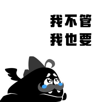 【已开奖】桐仁日记：求个名字，在线等，挺急的