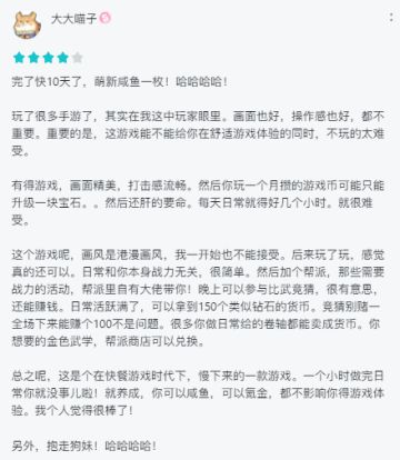 【已结束】风云再起，江湖策划集结中...