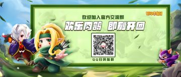 【BUG/建议收集贴】—— 想说的问题都戳这里，长期有效！