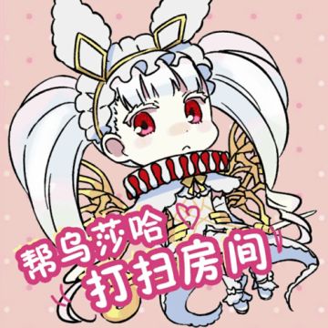 （已开奖）「节日快乐」去解锁更多未知事件吧！