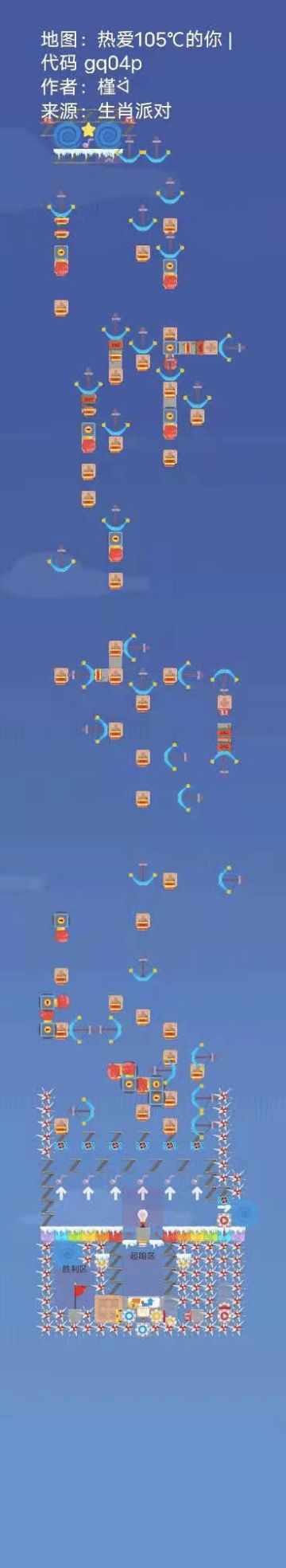 「精选地图推荐」第6期-这次是视听的盛宴