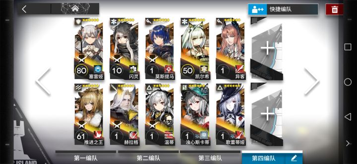 (╬ ‾᷅皿‾᷄ ╬)截图