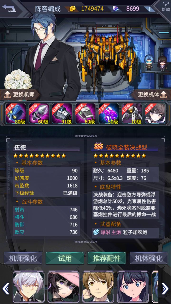 求大佬给个现版本 破全 PVE和PVP配置截图
