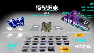 【19.4.30~19.7.18】内测记录