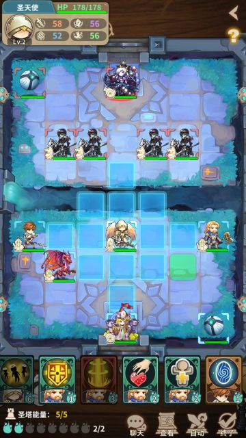 【棋盘上的英雄】首次测试