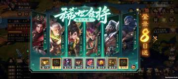 孙策如何获得！？你一定是第二个发现这方法的人