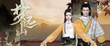 爷爷，你期待已久的免费时装终于到了！