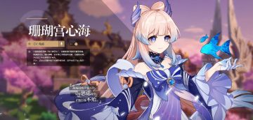 【V3.8攻略】心海和散兵的卡池分析！须弥末位卡池质量究竟如何？