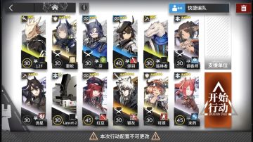 LS5低配向（5个X1）思路分享