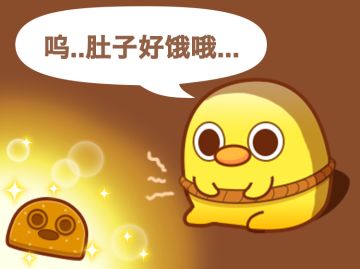 期望的新功能，通通告诉我们吧~~