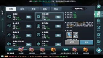 《雪鹰领主》手游魔神分舵副本解析