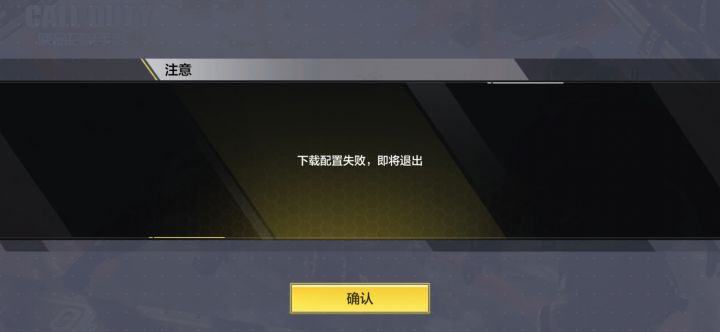 今天怎么进不去我的是小米手机截图