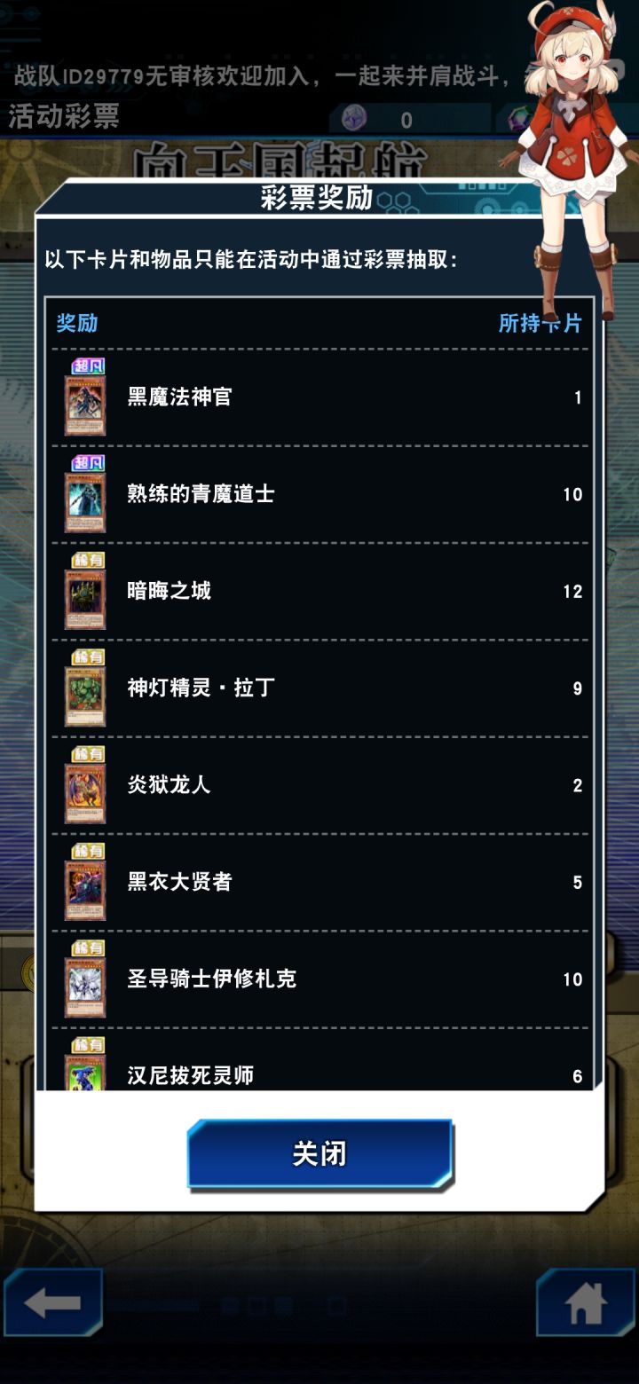 ohhhh截图