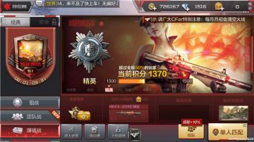 段位上不去？没关系 学完这些套路轻松上分