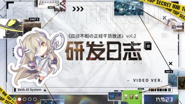 【研发日志】Vol.2 ㊙️ 实拍暗访 地下游戏工坊制饼工艺