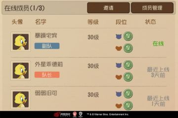 战队系统再升级丨完善战队管理，提升战队福利！期待我们的大家庭变得更好！