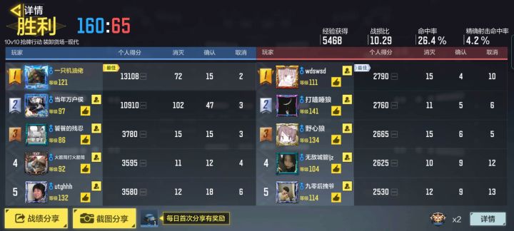 核弹能不能改成直接终结比赛？截图