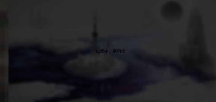 跑路了吗，一早上就进不去了截图