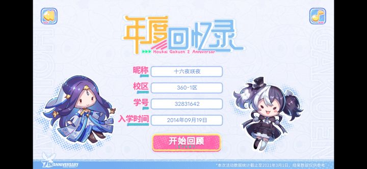 针不戳截图