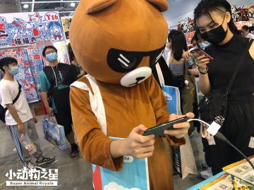 【漫展快报】萤火虫Day2 布朗熊也来玩小动物之星？