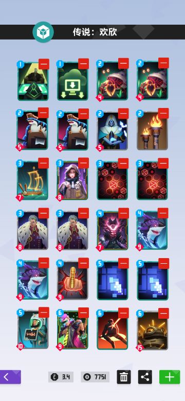 【后备矩】版本更新：适合当前版本上分的后备矩