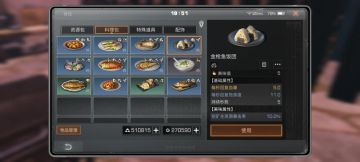 解锁最全海洋版本图鉴 怪物食谱全都有 攻略超详细