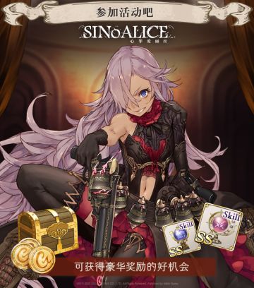 【活动与奖励】图书馆世界将不定时开放各类活动