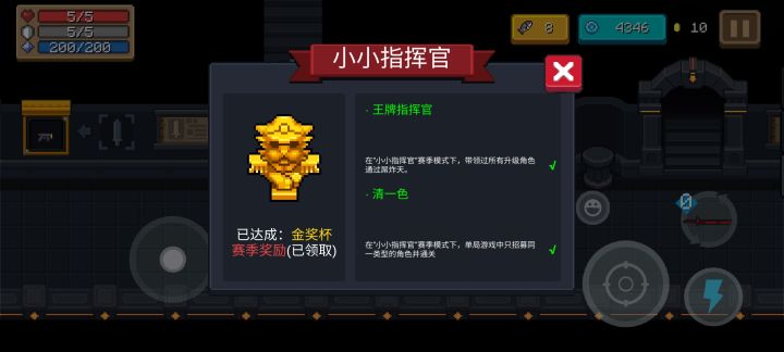 ??突然就金奖杯了截图