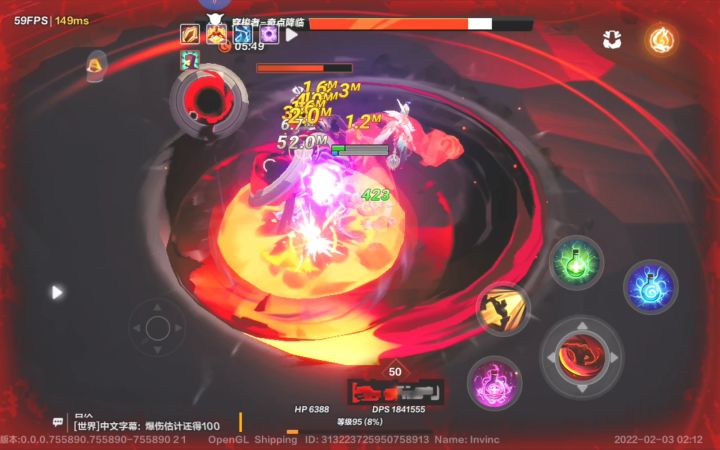 后期最爱BD:狂人准无敌流血暴走巨刃 1截图