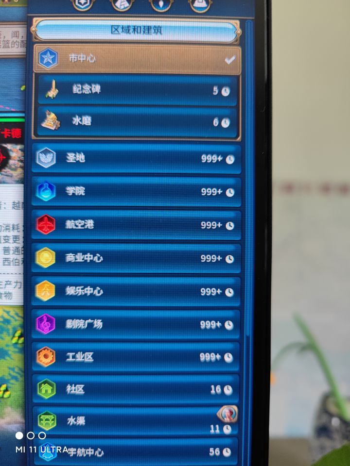 有大佬知道这是为啥嘛截图