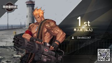 [补丁说明] 7.3.00更新（20.01.08）