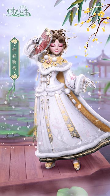 时光公主|服饰预告