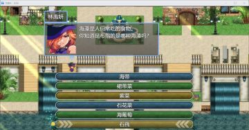 祛魅·化始（祛魅4）第一章（2）