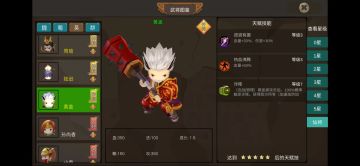 【新区】+【新武将黄盖】+【马云禄精彩瞬间】+【优化】