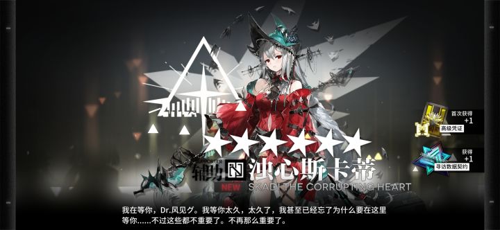 求一个b服42姐好友截图